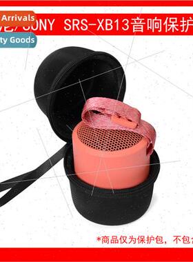 适用Sony Sony SRS-XB13 Bluetooth Speaker Case Protective Cas