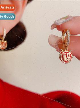 2024 niche dragon blessing pendant earrings buckle hundred f