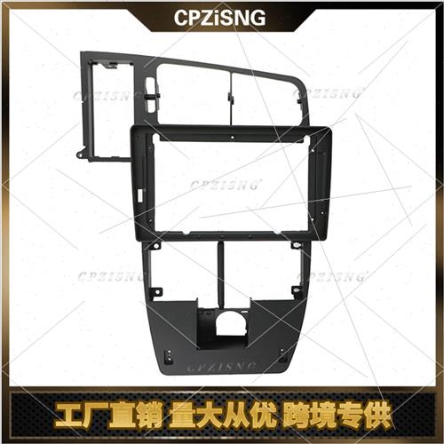 Variety frame适用Volkswagen JETTA Jetta car Android large sc-封面