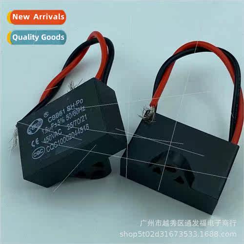 CBB61 Starter Capacor 450V Fan Capacor 1.8UF CQC Certified