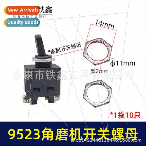 9523 Angle Grinder Swch Nut Engraving Machine Swch Set Screw