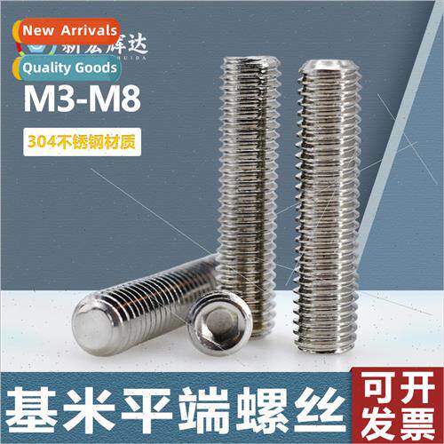 30 Stainless Steel Flat End Keemi Machine M3 Headless Hexago