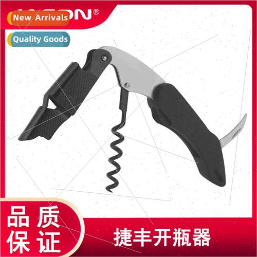 Multifunctional hippocampus knife wine corkscrew wine corksc