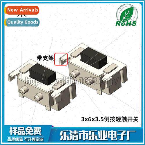 3*6*3.5H wh Bracket de Press Tactile Swch Dabebe 3x6x3.5mm H