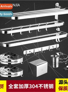 Bathroom Towel Rack 304 Toilet Bathroom Shelf No Punch Hardw
