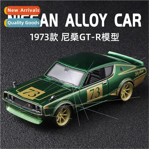 1:24 GTR Skyline alloy car model boutique tchotchke ornament