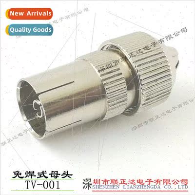 Wired TV female connector Solderless video female connector