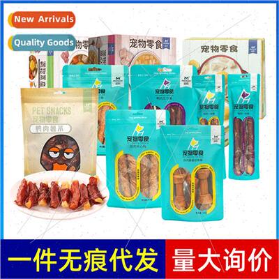 Yi-He Pet Dog Snacks Canned Chicken Jerky One-Meter Sticks C