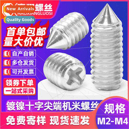 machine meter screws cross tip set screws cross slot top wir