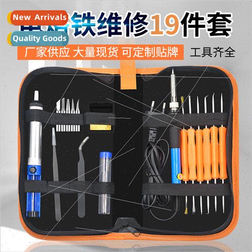 60W high-power household welding repair soldering iron tools