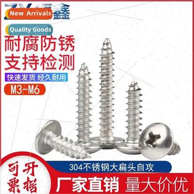 304 TA cross large flat head tapping screws mushroom head sc