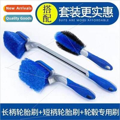 Car Cleaning Brush Household Car Wash Beauty Care Steel Rim