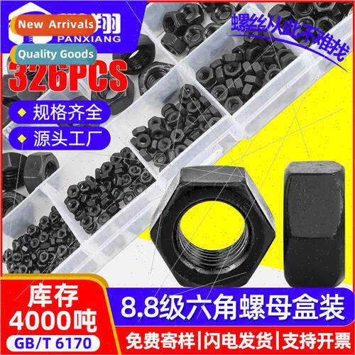 Grade 8.8 hexagon nuts set hexagon nuts box mixed screw caps
