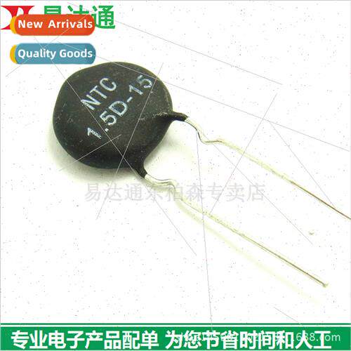 Thermistor NTC 1.5D-15 1.5 Ohm Black Resistor Genuine