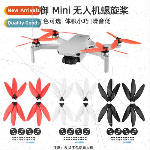 适用DJI MINI Quick Release Propeller 4726f Color Propeller M