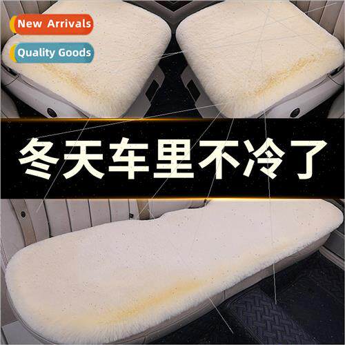Car cushion winter plush threepcs rabb hair warm single-seat