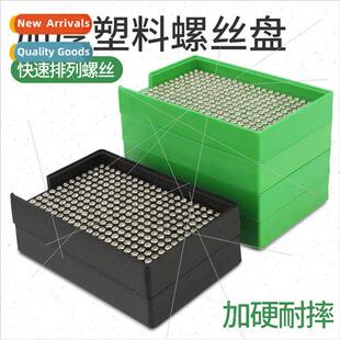 Anti-static screw tray counting screw tray plastic screw tra