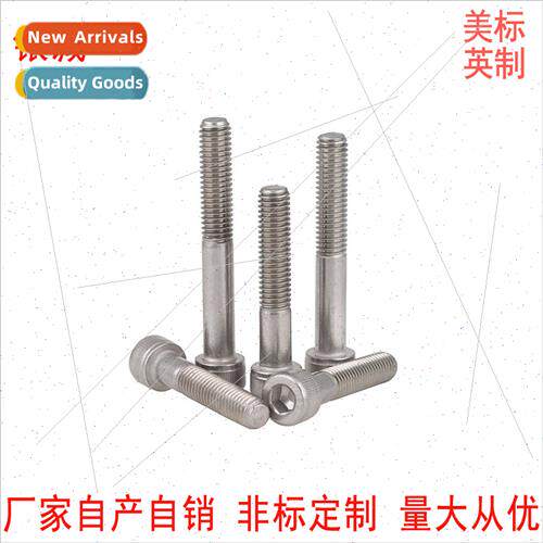 5 16-18 304 UK ANSIB18.3SH half tooth hexagon socket head ca