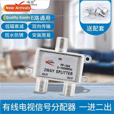 Rangzhou cable TV distributor one point two branches closed-