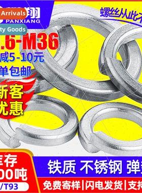 304 spring washers open spring washers galvanized spring was