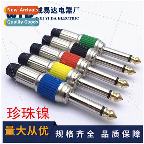 Color Roman model 6.3 single plug audio plug 6.35 audio plug