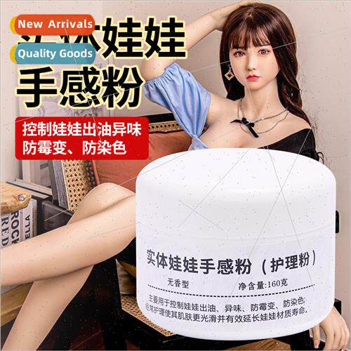 licone doll special hfeeling powder tpe enty model bjd doll