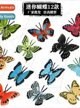 mulation animal insect model toys static plastic butterfly s