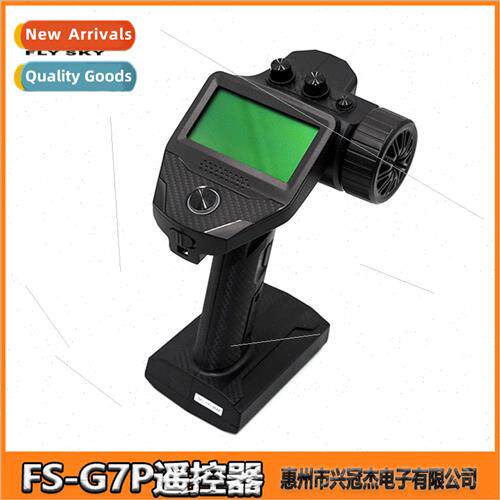 FS-G7P Remote Control 7-channel R7P Receiver Bidirectional R