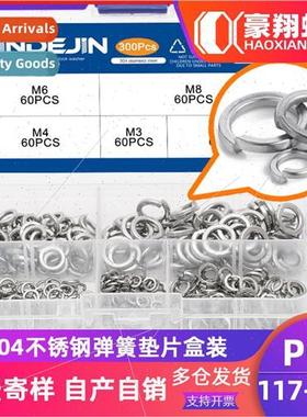 304 Spring Washers Set Multi-ze Specification Spring Washers