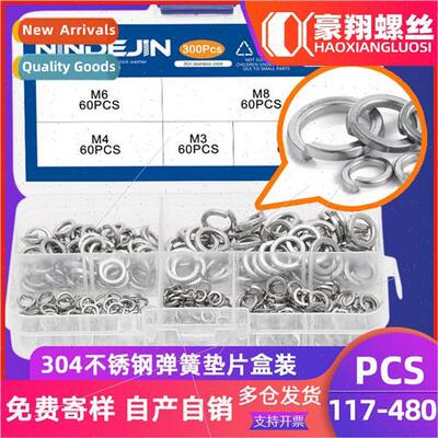 304 Spring Washers Set Multi-ze Specification Spring Washers