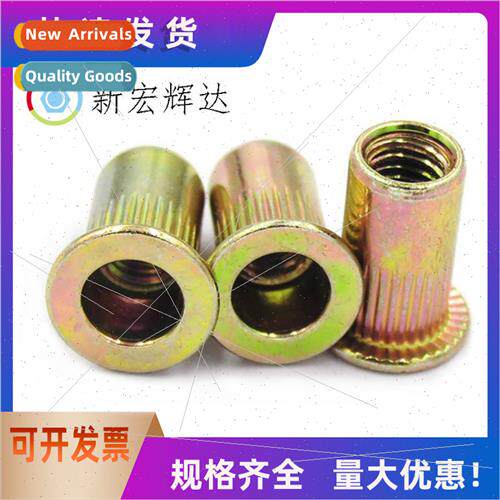 American imperial rivet nut color zinc plated flat head thre