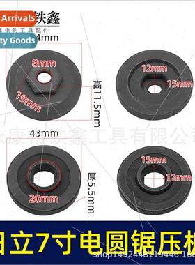 5 inch 7 inch electric circular saw pressure plate table saw