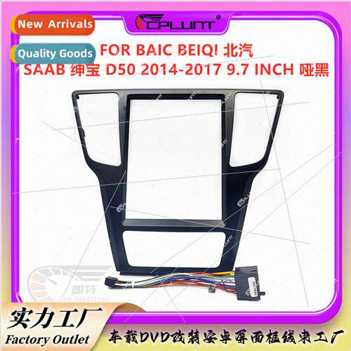 Android适用BEIQI SAAB SHENBAO center control DVD panel modif