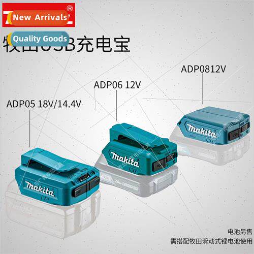 ADP05 Cell Phone Charger 12V thium Battery 18V Charging Tool