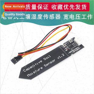 Sensor Moisture Soil vol resistant Wide Corrosion Capacitive