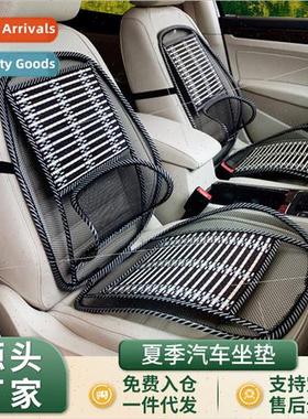 Summer car lumbar cushion multi-purpose massage cushion brea