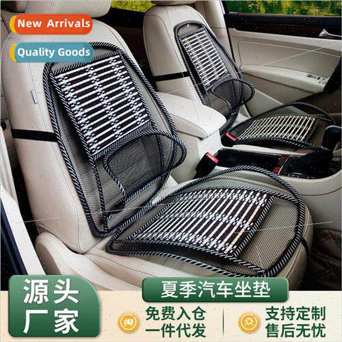 Summer car lumbar cushion multi-purpose massage cushion brea