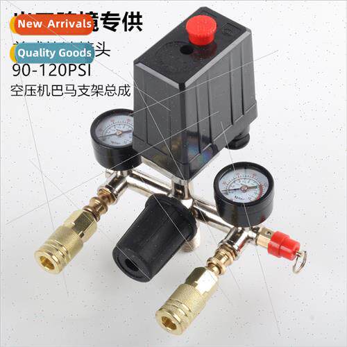 Air compressor Bama Bracket Assembly wh American Quick Coupl