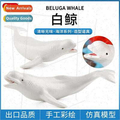 Solid beluga whale model marine toys whale model plastic chi