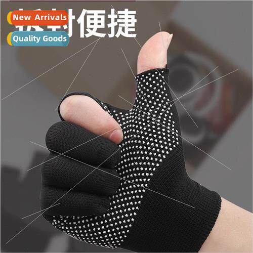 Courier packing special gloves适用men women work exposed fin