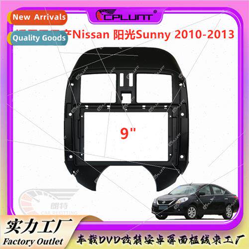 Variety frame适用NISSAN Sunny car DVD navigation audio modif