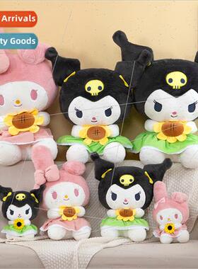 New sunflower kurumi plush toy angel Melody soothing childre