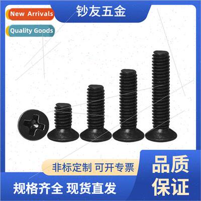 KM4*5 hardened black 120° degree thin head cross small smal