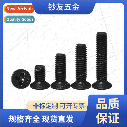 KM4*5 hardened black 120° degree thin head cross small smal