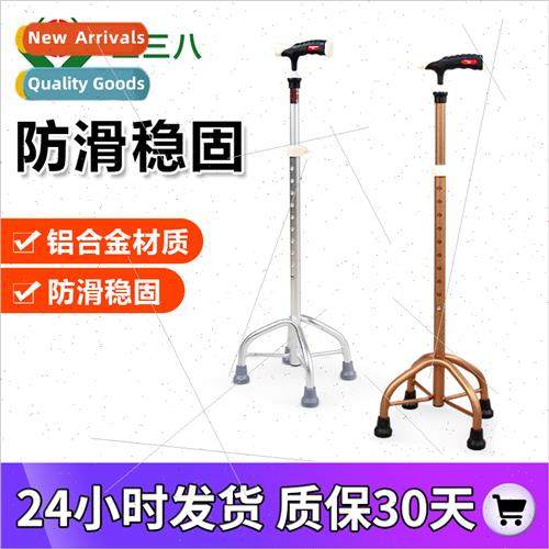 Walking stick walker适用elderly -slip lightweight anti-fall