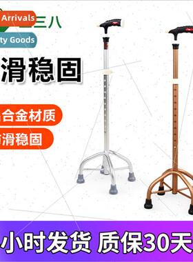 Walking stick walker适用elderly -slip lightweight anti-fall