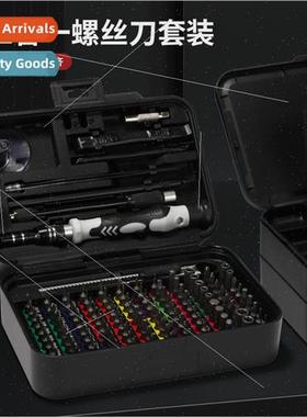 Multi-purpose clock cell phone dismantling repair screwdrive