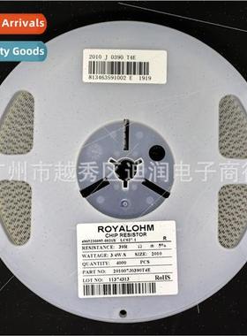 Housen Chip Resistors 2010 5% Precision 0R 1R-10M Full Resis