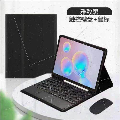 适用Lenovo Pro 11.5 Tab P11 Bluetooth Keyboard Case TB-J706F
