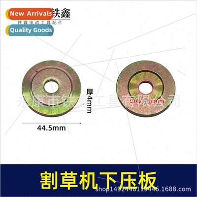Gasoline lawn mower pressure plate lawn mower work head unde